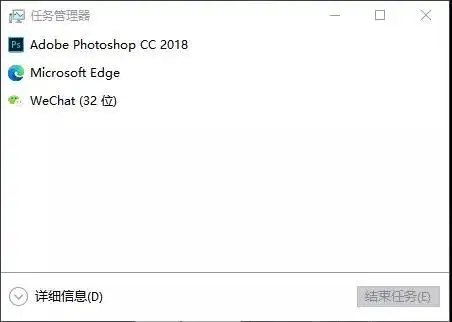 j9九游会Windows 10技巧：Windows 10任务管理器知识介绍赶快来(图1)