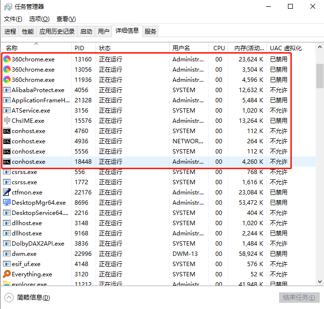 j9九游会Windows 10技巧：Windows 10任务管理器知识介绍赶快来(图5)