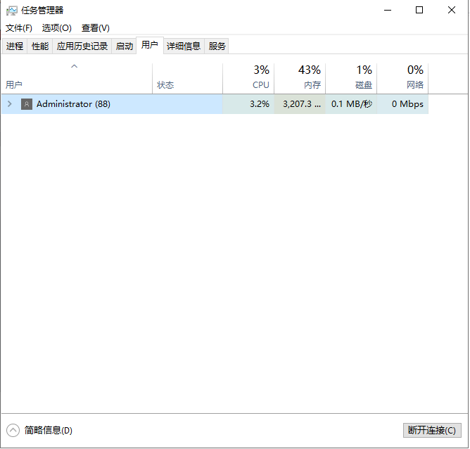 j9九游会Windows 10技巧：Windows 10任务管理器知识介绍赶快来(图4)