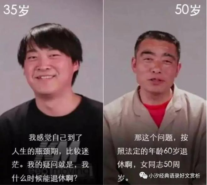 九游会·[j9]官方网站不同阶段的人生困惑：10岁到90岁的回答令人泪目……(图2)