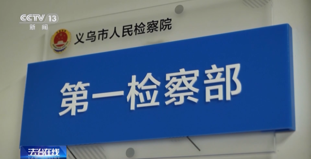 九游会·[j9]官方网站假冒客服电诈案件频发 百万快递信息是怎么泄露的？(图21)