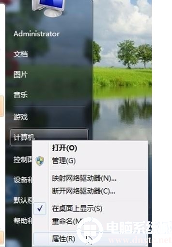 九游会·[j9]官方网站双系统电脑怎么设置默认系统双系统设置默认启动方法(图1)