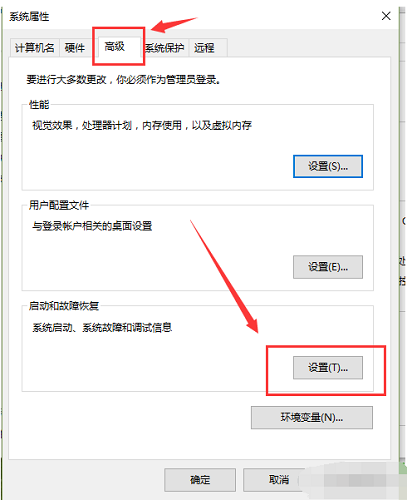 j9九游会怎么调整双系统启动的顺序 设置双系统启动顺序的方法教程(图3)