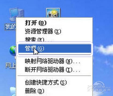 j9九游会移动硬盘如何分区(图1)