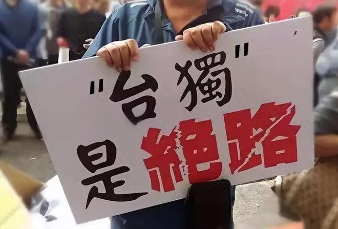 j9九游会“金孙”走马上任赖清德一纸空文祸台局势或严重恶化(图2)