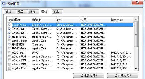 j9九游会Win7系统如何提升运行速度(图1)