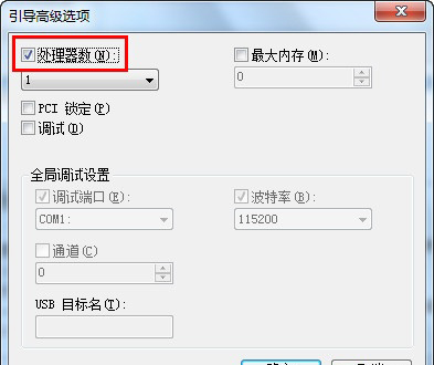 j9九游会Win7系统如何提升运行速度(图3)