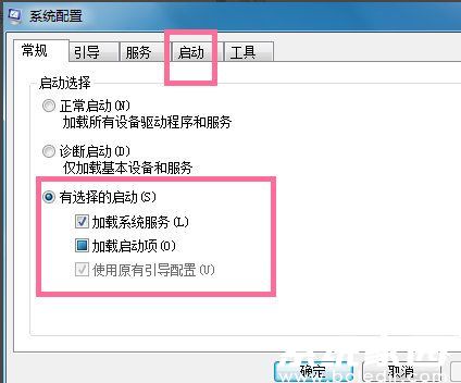 九游会·[j9]官方网站电脑启动项怎么设置 电脑启动项设置在哪里(图2)