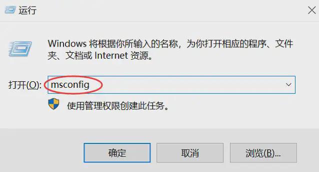 九游会·[j9]官方网站电脑开机启动项在哪里设置？3个方法教你轻松找到！(图3)