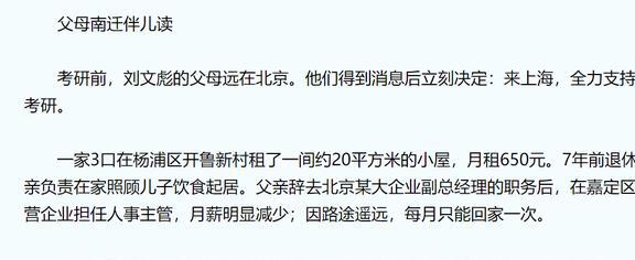 j9九游会“新型啃老”已来临比“传统啃老”更严重很多父母还没意识到(图13)