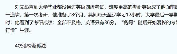 j9九游会“新型啃老”已来临比“传统啃老”更严重很多父母还没意识到(图12)