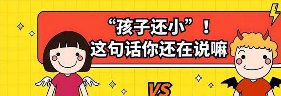 j9九游会“新型啃老”已来临比“传统啃老”更严重很多父母还没意识到(图18)