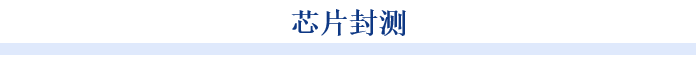 九游会·[j9]官方网站芯片行业周刊：各国加速布局半导体领域国内芯片产业链日益完(图7)