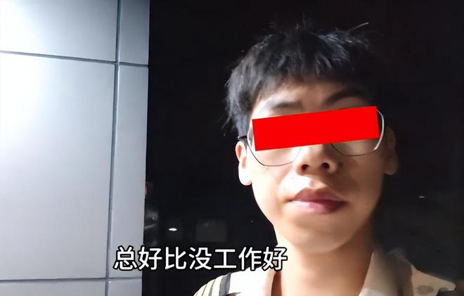 九游会·[j9]官方网站“不能再挑了！”广东一00后求职保安因为已经6月份了(图2)