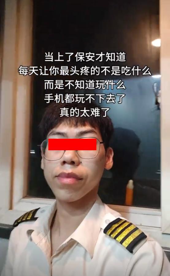 九游会·[j9]官方网站“不能再挑了！”广东一00后求职保安因为已经6月份了(图3)