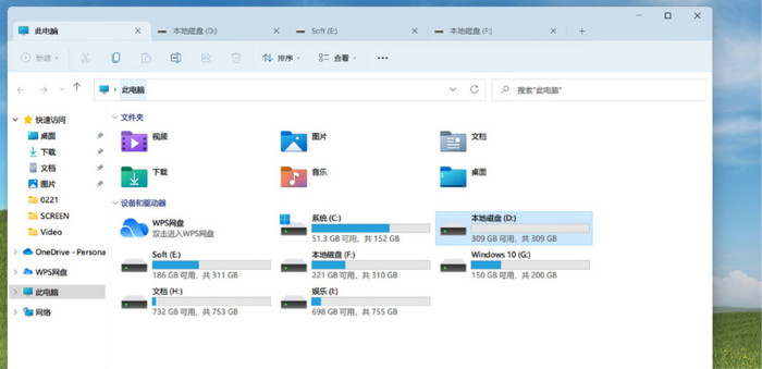 九游会·[j9]官方网站Win11新版文件管理器曝光！终于支持多标签了(图1)