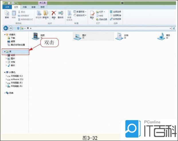 九游会·[j9]官方网站Win8系统下使用Windows资源管理器查看文件的方法(图3)