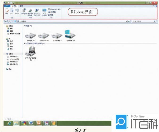 九游会·[j9]官方网站Win8系统下使用Windows资源管理器查看文件的方法(图2)