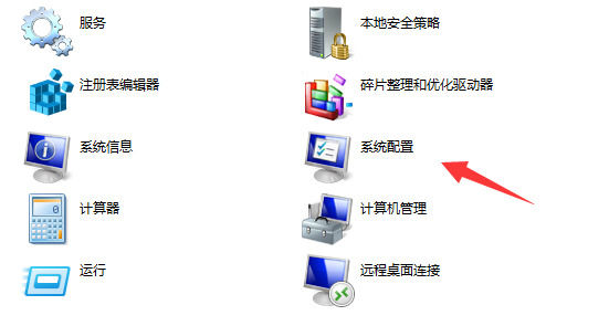 j9九游会鐢佃剳绯荤粺閰嶇疆涓惎鍔ㄩ€夋嫨鎬庝箞閫夈€愯瑙ｃ€？(图1)