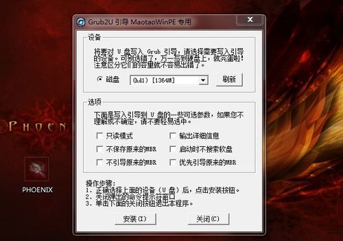 j9九游会如何用u盘装系统(图1)