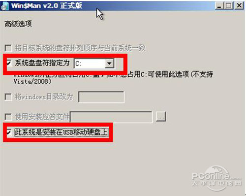 j9九游会如何用u盘装win7系统？U盘如何安装win7？(图2)