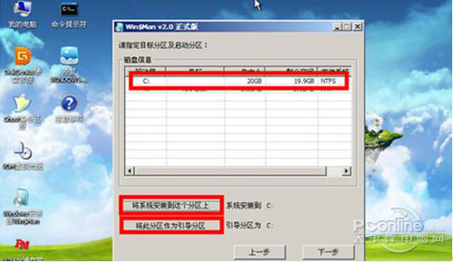 j9九游会如何用u盘装win7系统？U盘如何安装win7？(图1)