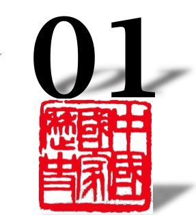 米乐·M6(中国大陆)官方网站中国近代史的三重面向(图2)