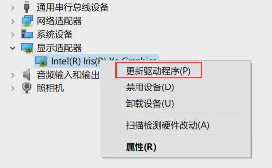 米乐m6Win10开机黑屏只有鼠标？5个方法恢复电脑正常！(图3)