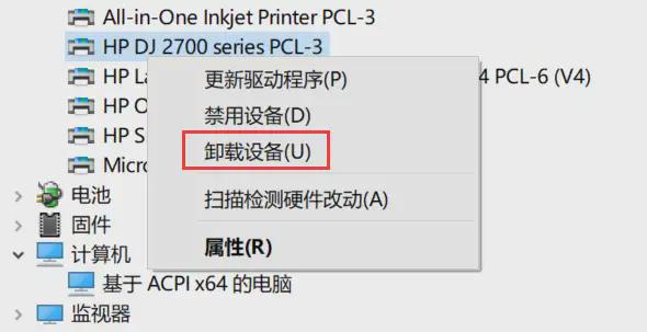 米乐m6Win10开机黑屏只有鼠标？5个方法恢复电脑正常！(图5)