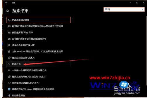 米乐·M6(中国大陆)官方网站win10开机启动项如何管理_win10开机启动项(图1)