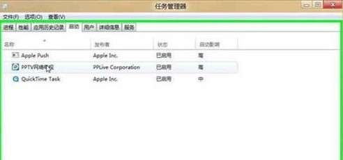 米乐m6Win8如何设置任务管理器增强内容列举(图7)