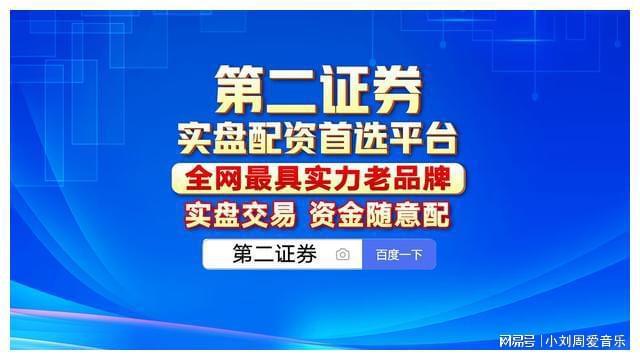 米乐·M6(中国大陆)官方网站第二证券浅谈短线投资的内涵是什么？