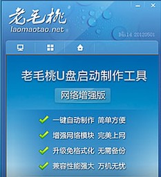 米乐·M6(中国大陆)官方网站桃winpe U盘启动盘出现问题主要原因是什么