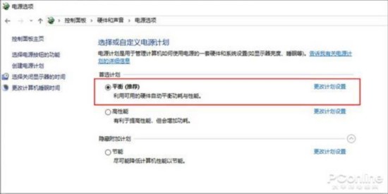 米乐m6官网登录入口Win10磁盘占用100%？试试用这8种方法搞定它(图2)