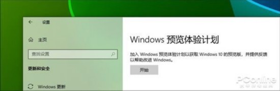 米乐m6官网登录入口Win10磁盘占用100%？试试用这8种方法搞定它(图3)