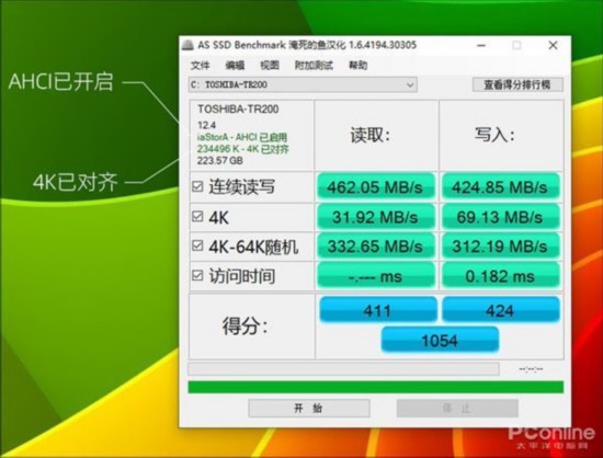 米乐m6官网登录入口Win10磁盘占用100%？试试用这8种方法搞定它(图5)