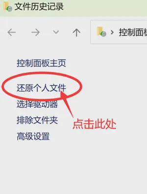 米乐·M6(中国大陆)官方网站6个方法原来实现磁盘数据恢复这么轻松！(图4)